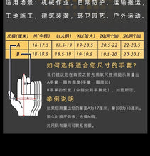 Load image into Gallery viewer, Gloves: Cowhide Leather Gloves. Multi-use. Built for Safety. Driver Wear-resistant. Double stitched with Edging.