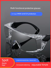 Load image into Gallery viewer, Eyewear / Safetywear: Dust-Proof Anti-Droplet Polished Goggles for Men and Women. Various styles.
