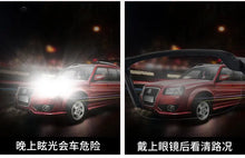 Load image into Gallery viewer, Eyewear: Anti-UV Night Vision Sunglasses. Day Night Driving. Polarized.
